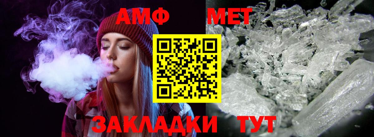 ГАШИШ  Мефедрон  Каннабис  Амфетамин кристаллы  Дальнегорск  APVP СК кристаллы  MDMA  МЕФ   Вход с VPN  ГАШ  Cocaine  Каннабис 