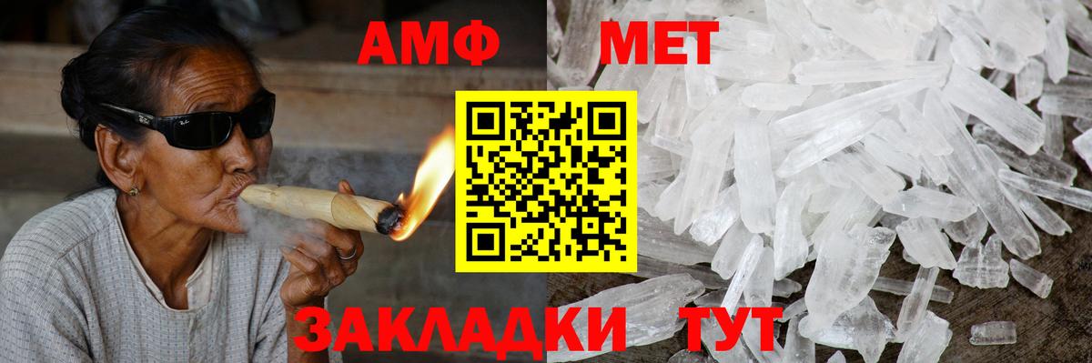 ОМГ ОМГ как зайти  Амфетамин  Amphetamine  Амфетамин 97%  Вход с VPN  Дальнегорск 