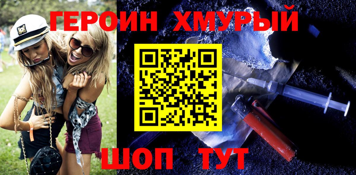 Гашиш Дальнегорск