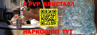 шишки Кунгур