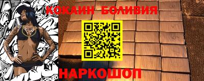 гашик Кулебаки
