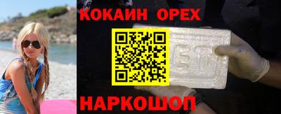 шишки Кунгур