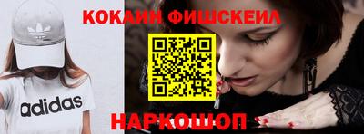 мефедрон мука Кумертау