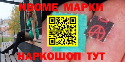 гашик Кулебаки