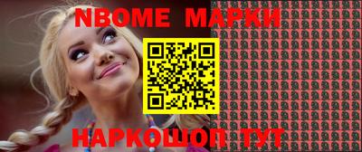 шишки Кунгур