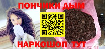 мефедрон мука Кумертау
