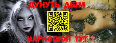 мефедрон мука Кумертау