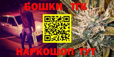 гашик Кулебаки