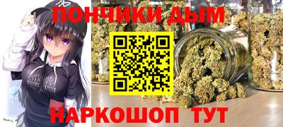 мефедрон мука Кумертау