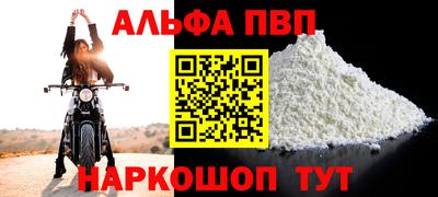 шишки Кунгур