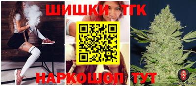 шишки Кунгур