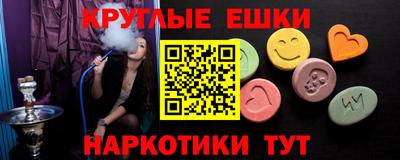 шишки Кунгур