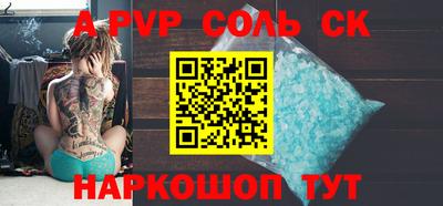 гашик Кулебаки