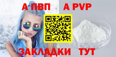 шишки Кунгур