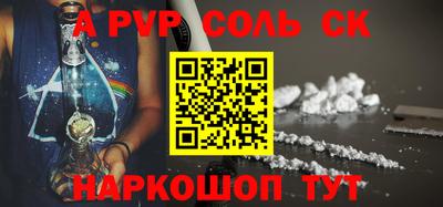 мефедрон мука Кумертау