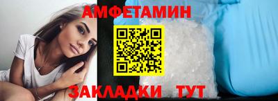 гашик Кулебаки