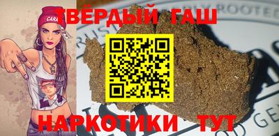 гашик Кулебаки