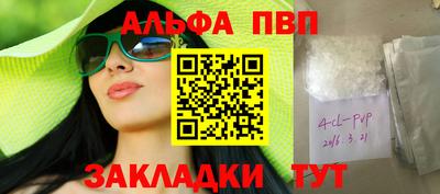 гашик Кулебаки