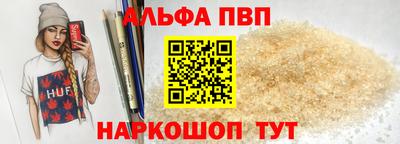 шишки Кунгур