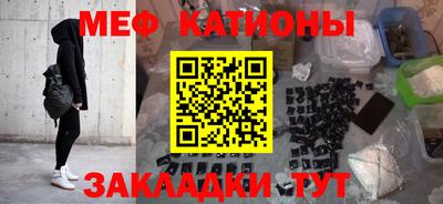 мефедрон мука Кумертау