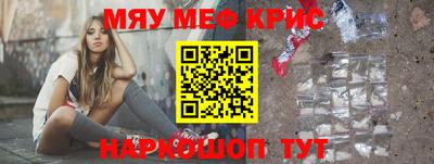 мефедрон мука Кумертау