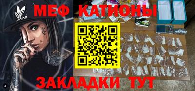 мефедрон мука Кумертау