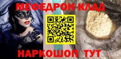 сатива Лесосибирск