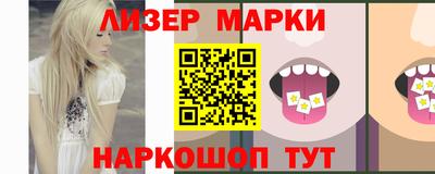 гашик Кулебаки
