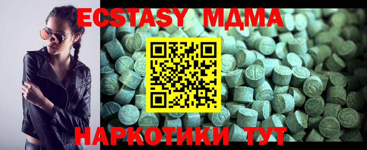 MDMA VHQ Дальнегорск