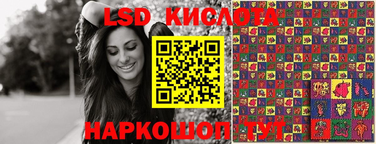 Марки 25I-NBOMe 1500мкг  Вход с VPN  Марки 25I-NBOMe 1500мкг  Дальнегорск 