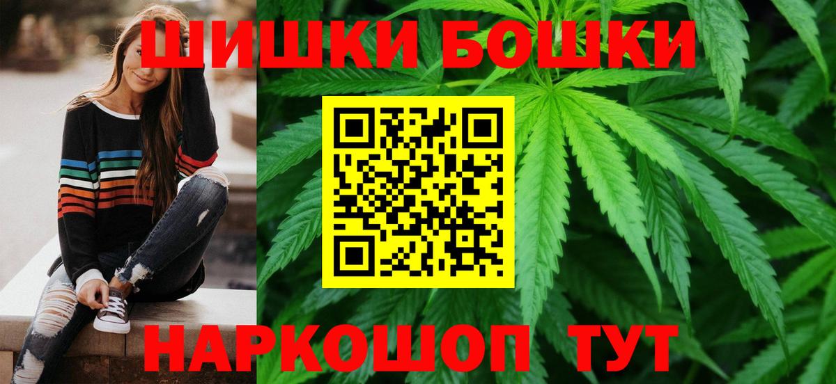 Канабис марихуана  Вход с VPN  МАРИХУАНА марихуана  Марихуана марихуана  Шишки марихуана план  Дальнегорск 