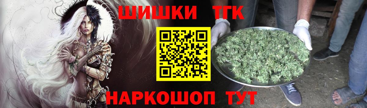 Канабис Amnesia Дальнегорск